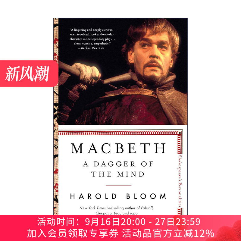 英文原版 Macbeth 麦克白 心灵的匕首 莎士比亚的个性系列 英文版 进口英语原版书籍