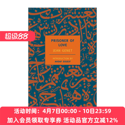 英文原版 Prisoner of Love 爱之俘虏 历史传记 Jean Genet让·热内 英文版 进口英语原版书籍
