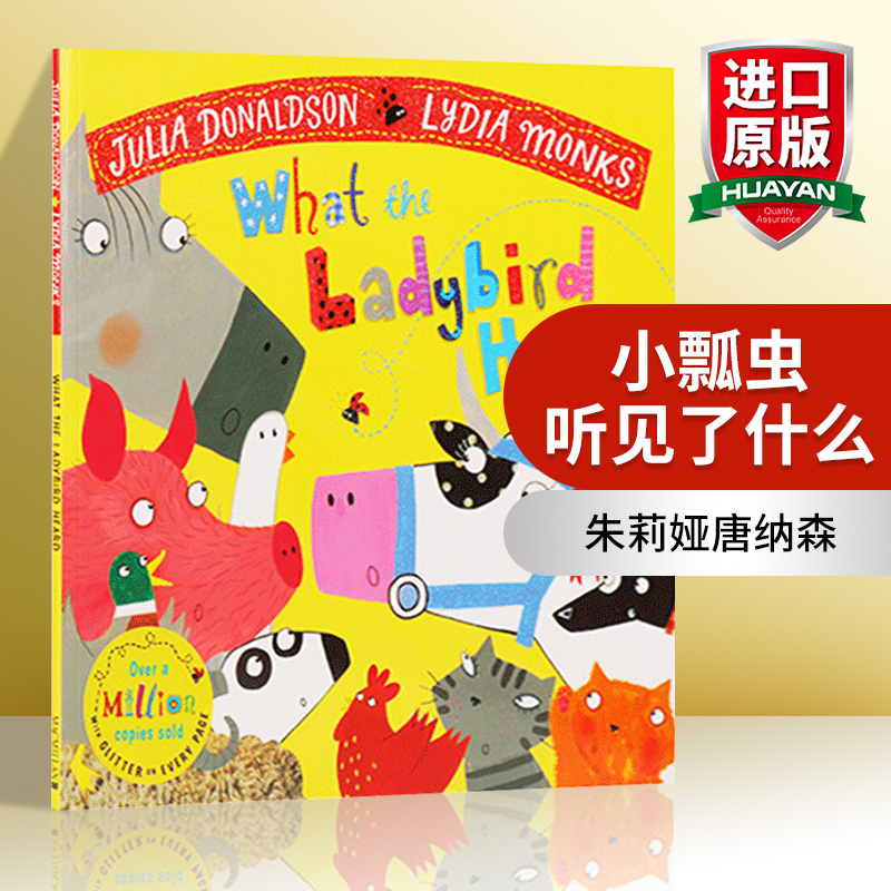 小瓢虫听见了什么 英文原版 What the Ladybird Heard 朱莉娅唐纳森 儿童英语启蒙绘本 英文版原版书籍 进口英语书