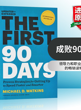 成败90天 英文原版 The First 90 Days Updated and Expanded 新管理者如何度过第1个90天 英文版 精装 进口原版英语书籍