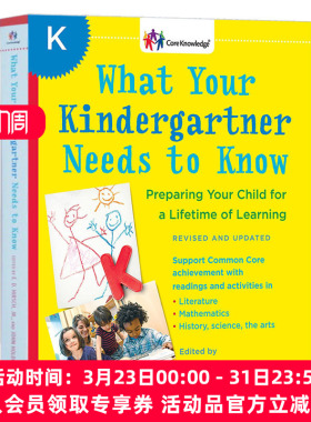 学前班全科核心知识英语读本 英文原版 What Your Kindergartner Needs to Know 英文版家庭教育经典图书 正版进口原版英语书籍
