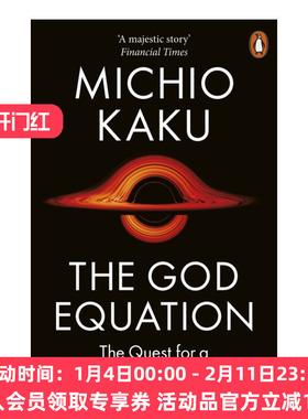 宇宙方程  英文原版 The God Equation 物理学家发现科学之路 加来道雄 英文版 进口英语原版书籍