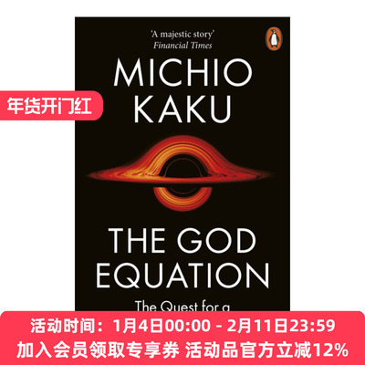宇宙方程  英文原版 The God Equation 物理学家发现科学之路 加来道雄 英文版 进口英语原版书籍