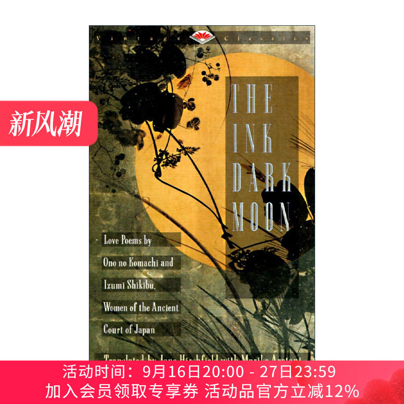 英文原版 The Ink Dark Moon 墨黑的月亮 小野小町与泉式部的情诗 十扇窗作者Jane Hirshfield 英文版 进口英语原版书籍