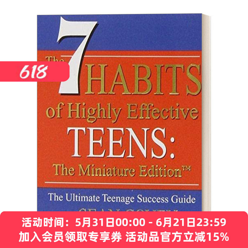 英文原版 The 7 Habits of Highly Effective Teens 杰出青少年的七个习惯 袖珍精装版 英文版 进口英语原版书籍