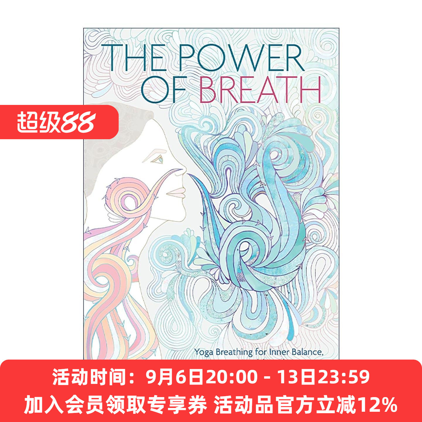 英文原版 The Power of Breath 呼吸的力量 瑜伽呼吸法 实现内心平衡 健康与和谐 Swami Saradananda 英文版 进口英语原版书籍