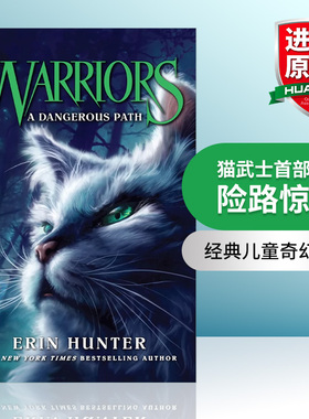 英文原版小说 Warrior Cats 5 A Dangerous Path 猫武士首部曲5 险路惊魂 英文版 进口英语原版书籍