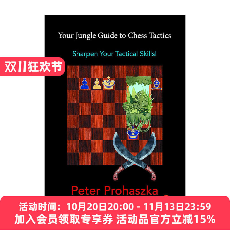 英文原版 Your Jungle Guide to Chess Tactics 国际象棋战术丛林指南 匈牙利顶级棋手Peter Prohaszka 英文版 进口英语原版书籍