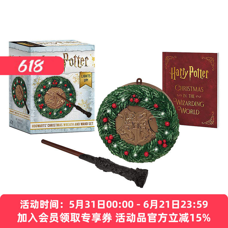 英文原版 Harry Potter Hogwarts Christmas Wreath and Wand Set 哈利波特周边 霍格沃茨圣诞花环魔杖套装 英文版 进口原版书籍