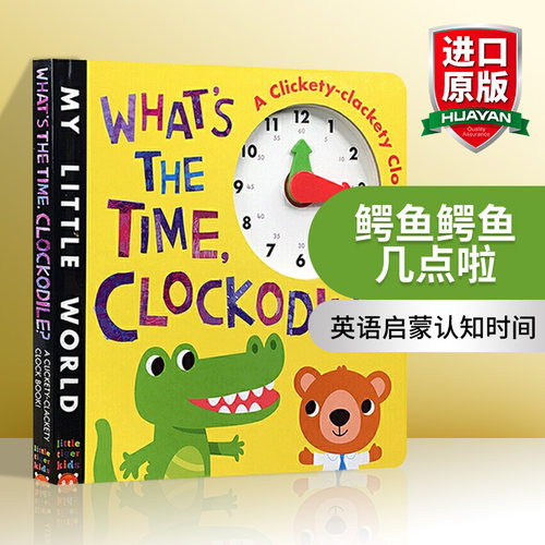 鳄鱼鳄鱼几点啦英文原版