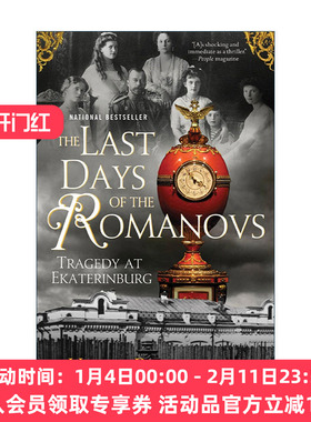 英文原版 The Last Days of the Romanovs 罗曼诺夫家族的末日 叶卡捷琳堡的悲剧 英文版 进口英语原版书籍