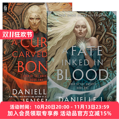 英文原版 Saga of the Unfated 亡者传奇系列2册 奇幻冒险小说 Danielle L. Jensen 英文版 进口英语原版书籍