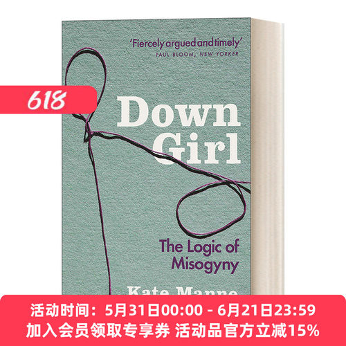 不只是厌女 英文原版 Down Girl The Logic of Misogyny 拆解当今最精密的父权叙事 英文版 进口英语原版书籍