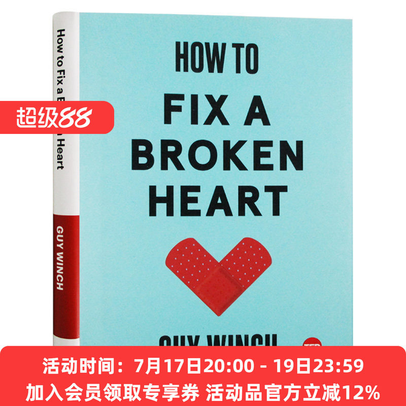 华研原版 TED 如何修复破碎的心 英文原版 How to Fix a Broken Heart Guy Winch 自我提升心理学 ted talk演讲 英文版进口英语书