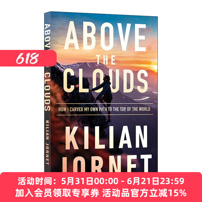 英文原版 Above the Clouds 云层之上 通向世界之巅的道路 知名登山滑雪运动员Kilian Jornet自传 英文版 进口英语原版书籍
