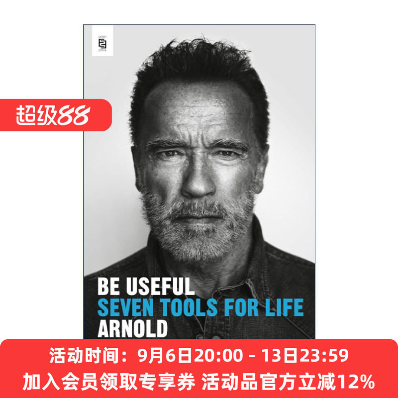 英文原版 Be Useful 施瓦辛格自传 七条人生建议 Arnold Schwarzenegger 英文版 进口英语原版书籍