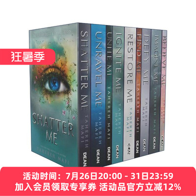 英文原版 Shatter Me 我不是一个怪物 摧毁我系列9册套装 塔赫瑞·马菲畅销奇幻小说 英文版 进口英语原版书籍