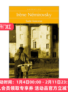 西班牙语原版 法兰西组曲 Suite francesa Suite Francaise 西班牙语版 Irene Nemirovsky 进口原版书籍