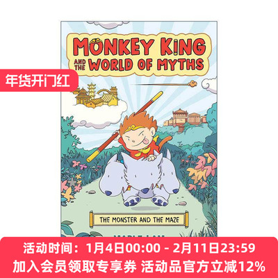 英文原版 Monkey King and the World of Myths 孙悟空和神话世界 妖怪与迷宫 儿童动作冒险漫画 Maple Lam 进口英语原版书籍