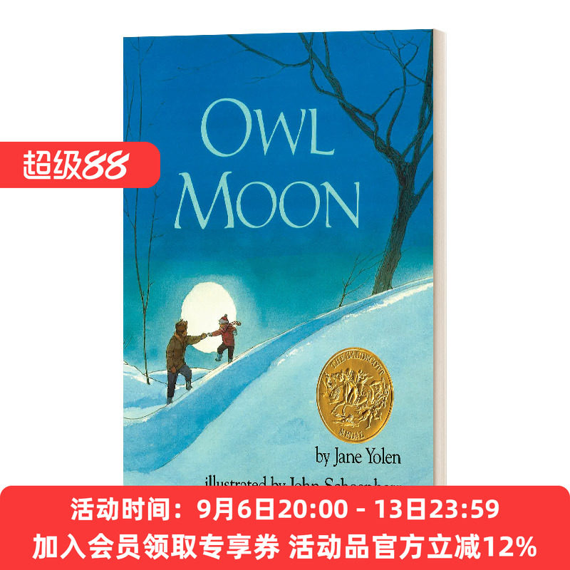 英文原版 Owl Moon 月下看猫头鹰 凯迪克大奖绘本 精装 亲子睡前读物 童话故事书 英文版 进口英语原版书籍图片