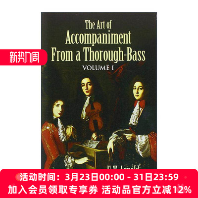英文原版 The Art of Accompaniment from a Thorough-Bass Volume I 通奏低音的伴奏艺术 17 18世纪的实践 卷一 F. T. Arnold
