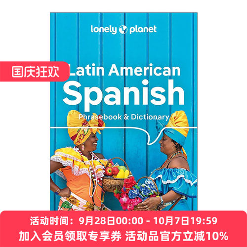 英文原版 Lonely Planet Latin American Spanish Phrasebook and Dictionary 孤独星球拉丁美洲西班牙语常用语手册及词典 第10版