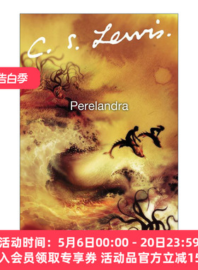 英文原版小说 Perelandra 空间三部曲2 皮尔兰德拉星 C.S.刘易斯 英文版 进口英语原版书籍