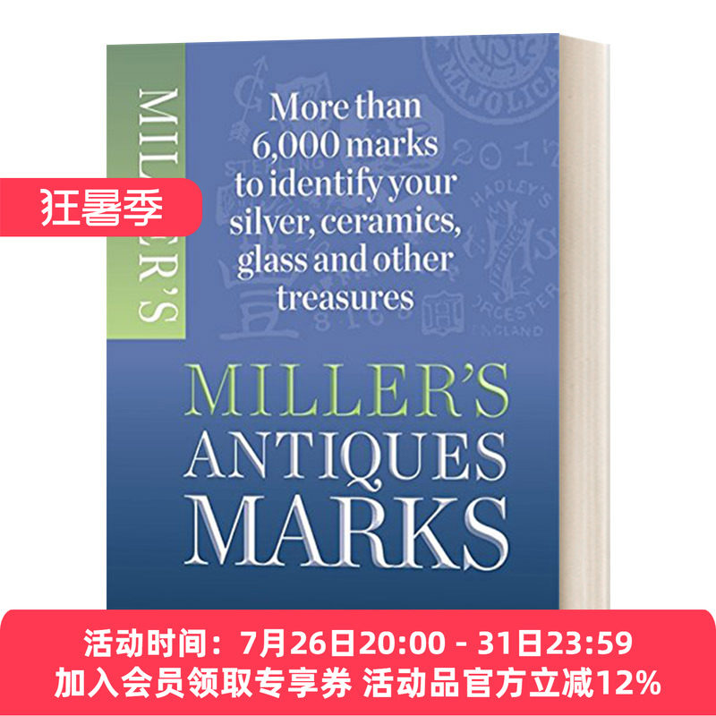 西洋古董鉴赏 英文原版 Miller's Antiques Marks 英文版 进口英语原版书籍