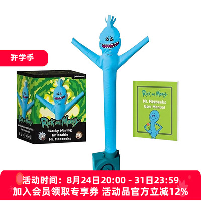 瑞克莫迪扭扭怪 英文原版 Rick and Morty Wacky Waving Inflatable Mr. Meeseeks 英文版 进口英语原版书籍
