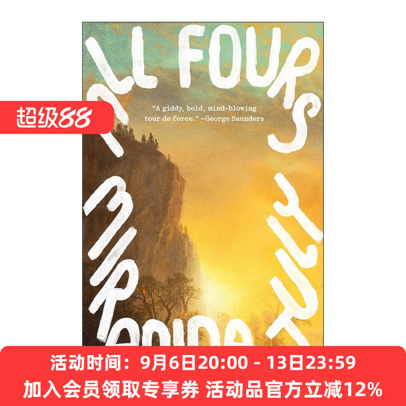 英文原版 All Fours 四足 没有人比你更属于这里作者Miranda July新作 英文版 进口英语原版书籍