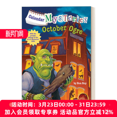 英文原版 Calendar Mysteries #10 October Ogre日历之谜系列10 英文版 进口英语原版书籍