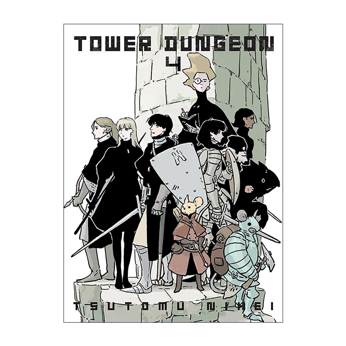 英文原版 Tower Dungeon 4 塔之迷宫4 科幻冒险漫画 Blame 探索者系列作者贰瓶勉新作 英文版 进口英语原版书籍