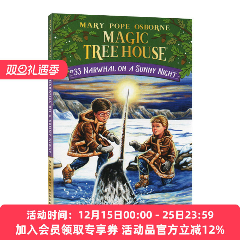 与著名探险家一起拯救独角鲸