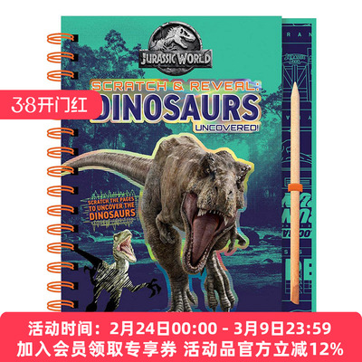 侏罗纪世界 英文原版 Jurassic World Dinosaurs Uncovered 恐龙揭秘 益智活动书 英文版 进口英语原版书籍