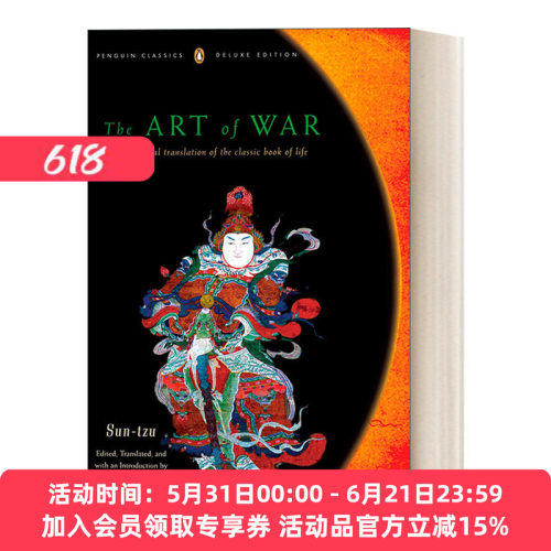 英文原版 The Art of War 孙子兵法 企鹅经典毛边书 英文版 进口英语原版书籍