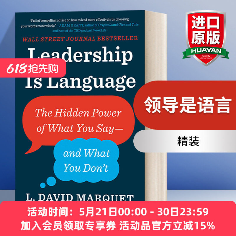 英文原版 Leadership Is Language 领导是语言 你说什么和你不说什么的隐藏力量 L. David Marquet 精装 英文版 进口英语原版书籍