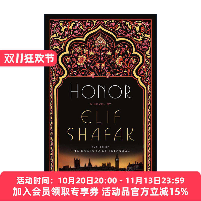 英文原版 Honor 名誉 爱的四十条法则作者艾丽芙·沙法克Elif Shafak 英文版 进口英语原版书籍
