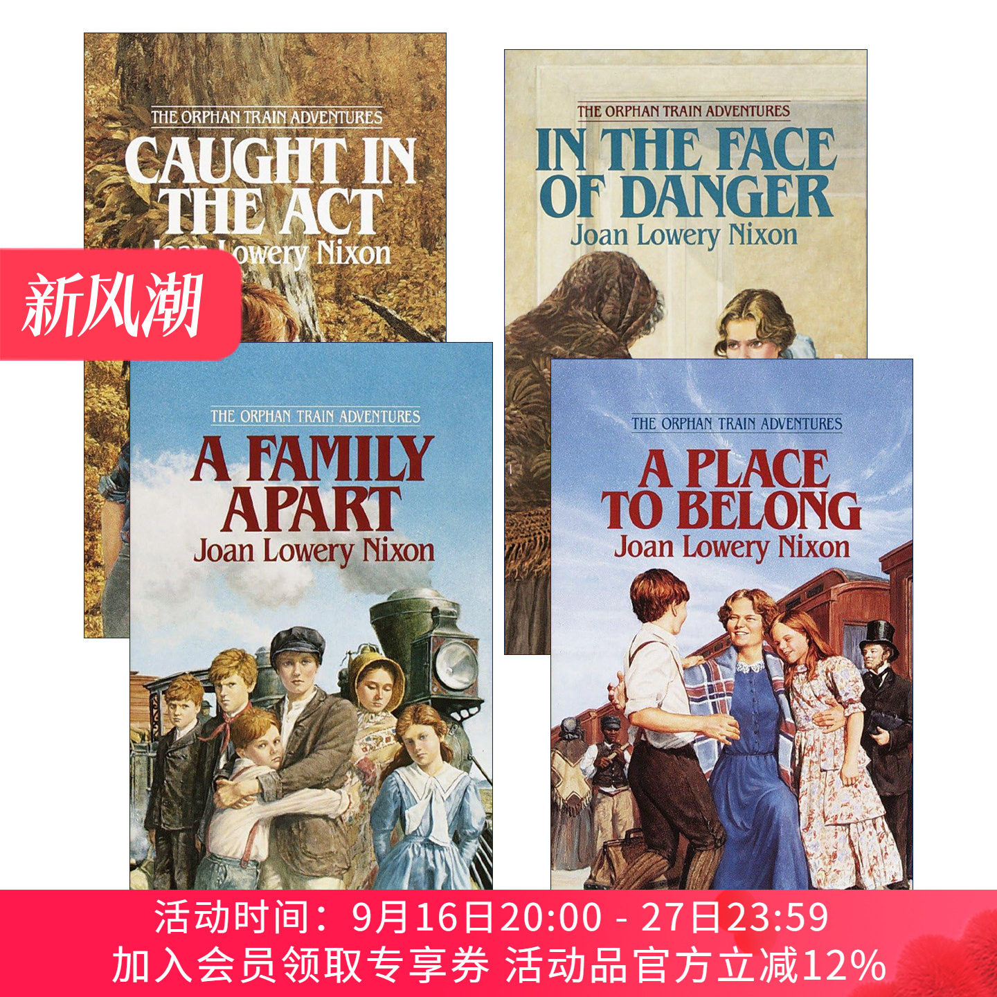 英文原版 Orphan Train Adventures 孤儿列车历险记4册 儿童历史小说 四次爱伦坡奖得主Joan Lowery Nixon 进口英语原版书籍