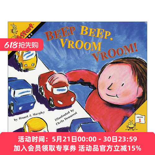 英文原版 Mathstart Level 1 Beep Beep Vroom Vroom 数学启蒙绘本1级 英文版 进口英语原版书籍
