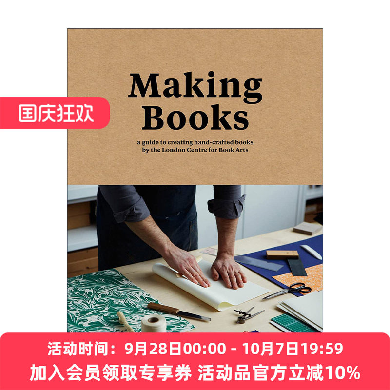 英文原版 Making Books 做书 装帧事典 手工装帧创作技法全书 精装 英文版 进口英语原版书籍