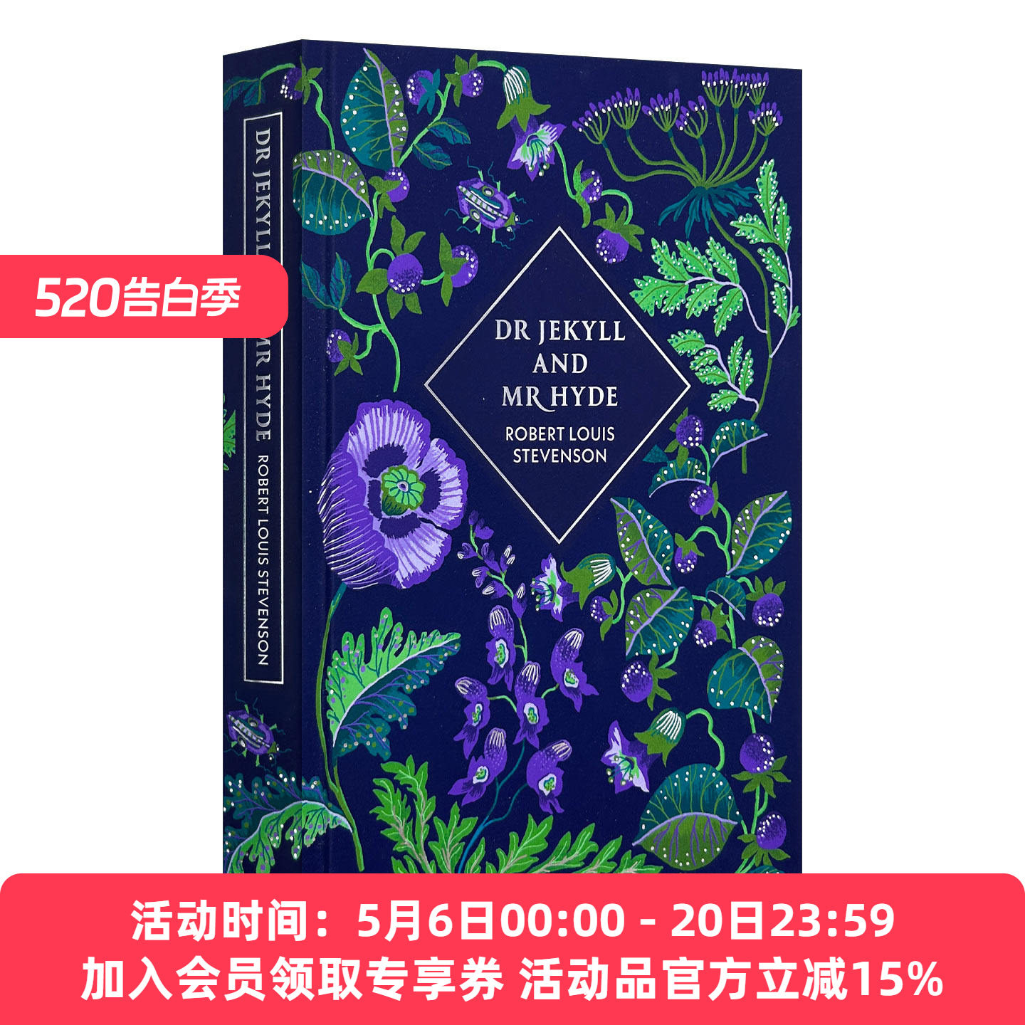 英文原版 Dr Jekyll and Mr Hyde and Other Stories 史蒂文森 化身博士及其他故事 精装刷边 英文版 进口英语原版书籍