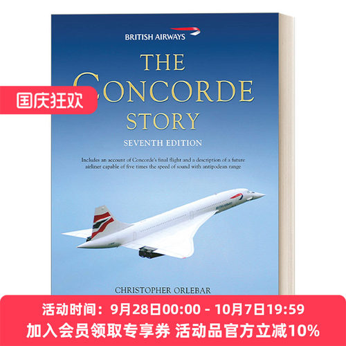 英文原版 The Concorde Story 协和超音速飞机全书 精装 英文版 进口英语原版书籍