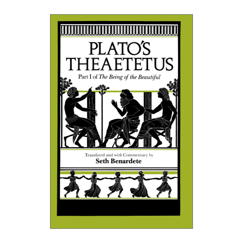 柏拉图的泰阿泰德篇  英文原版 Plato's Theaetetus The Being of the Beautiful Part 1 美的存在 卷一 英文版 进口英语原版书籍图片