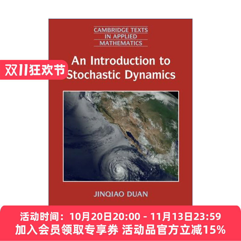 英文原版 An Introduction to Stochastic Dynamics 随机动力系统导论 段金桥 剑桥应用数学文本系列 英文版 进口英语原版书籍