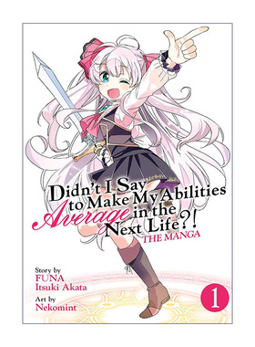 英文原版 Didn't I Say to Make My Abilities Average in the Next Life Vol.1我不是说了能力要平均值么 卷一 同名动漫漫画 FUNA