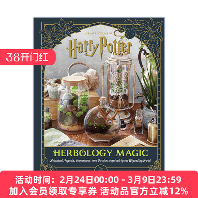 哈利波特  英文原版 Harry Potter: Herbology Magic 植物魔法图鉴 精装 英文版 进口英语原版书籍