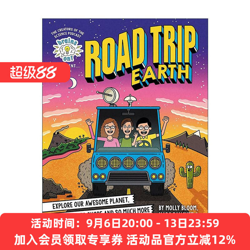 英文原版 Brains On! Presents...Road Trip Earth 头脑风暴 地球自驾游 精装图画书 英文版 进口英语原版书籍