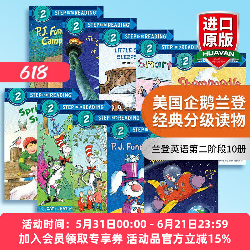 美国企鹅兰登经典分级阅读读物兰登英语第二阶段10册 英文原版绘本 Step into Reading 2 英文版童书 进口原版英语书籍