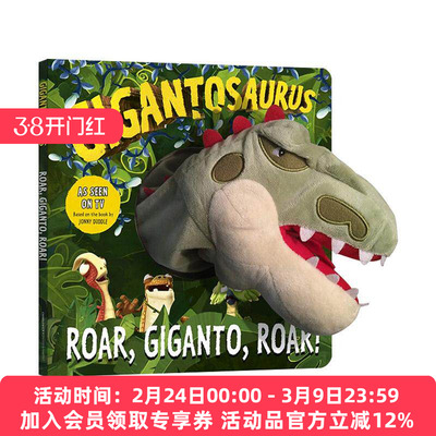 英文原版 Gigantosaurus Roar Giganto Roar 小恐龙大冒险 儿童启蒙认知亲子互动纸板绘本 附玩偶 英文版 进口英语原版书籍