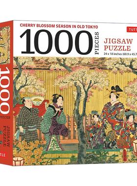 英文原版 Cherry Blossom Season in Old Tokyo- 1000 Piece Jigsaw Puzzle 古时东京的樱花季 1000块拼图 英文版 进口英语原版